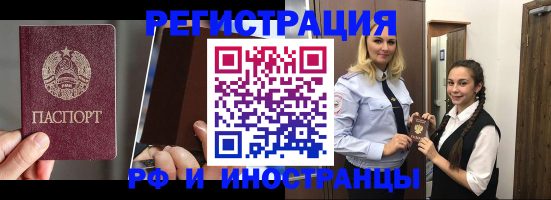 форма 3 в Московской области